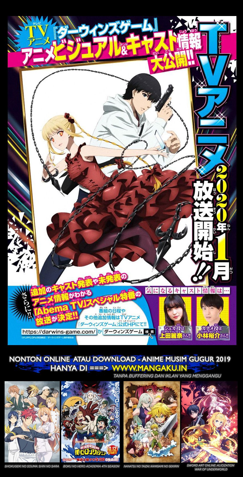 Halaman 2 dari Darwins Game Chapter 78