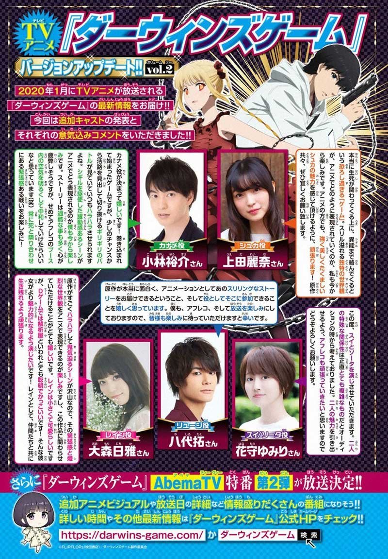 Halaman 2 dari Darwins Game Chapter 79