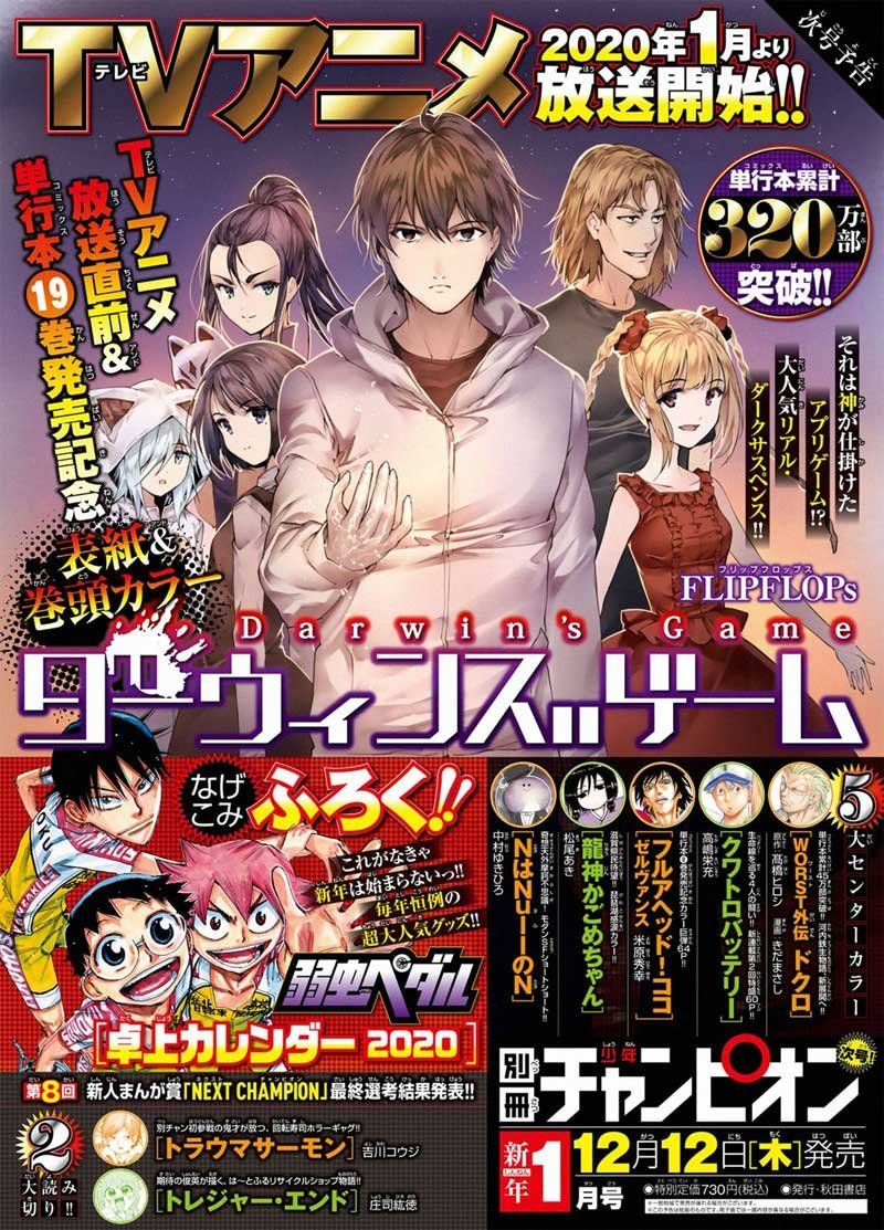 Halaman 3 dari Darwins Game Chapter 79