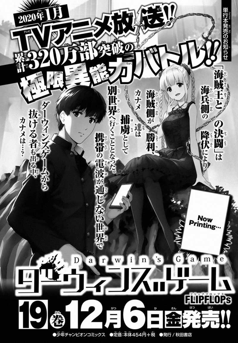 Halaman 5 dari Darwins Game Chapter 79