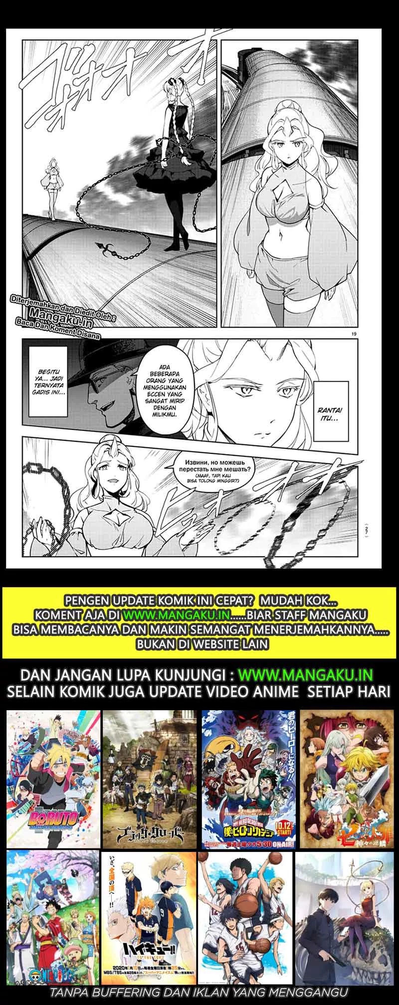 Halaman 25 dari Darwins Game Chapter 80.1