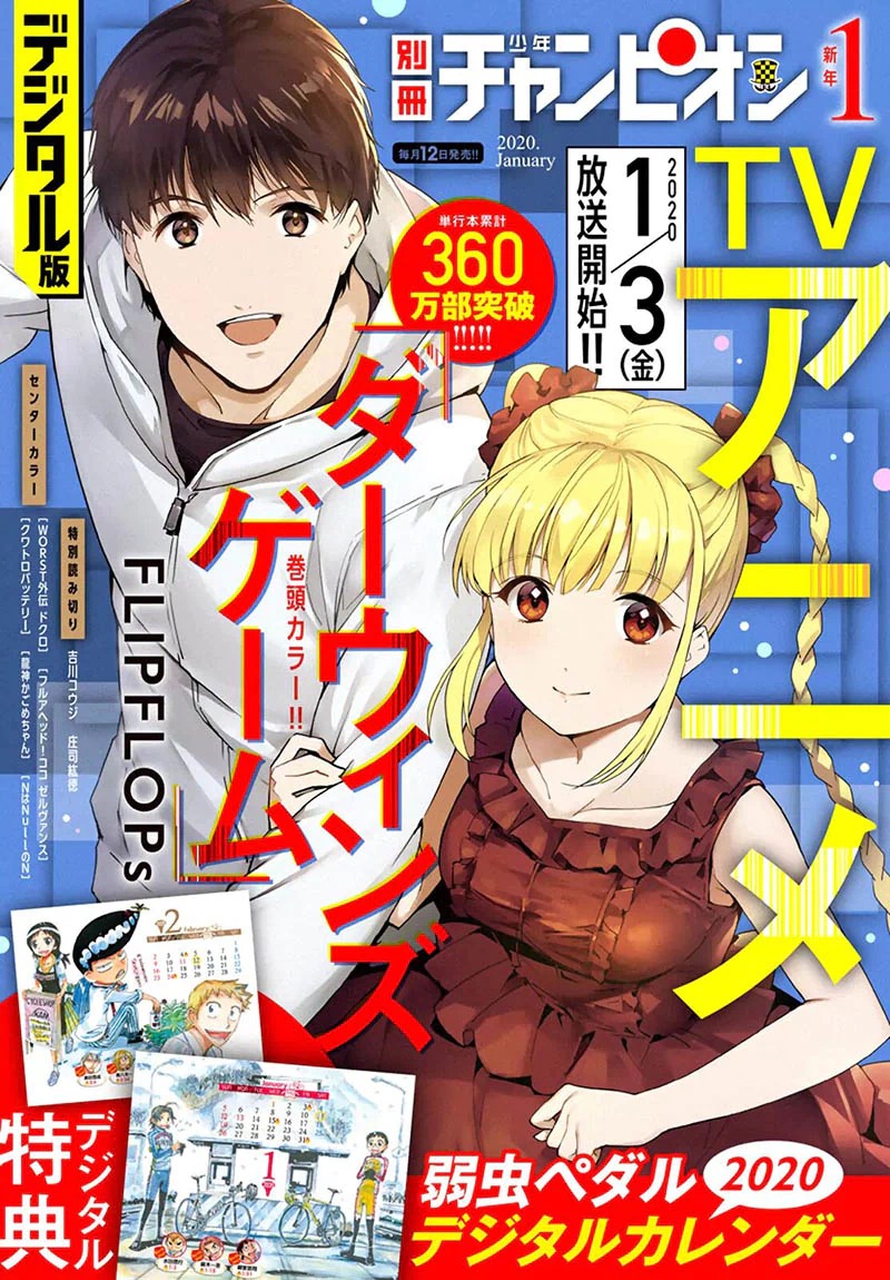 Halaman 3 dari Darwins Game Chapter 80.1