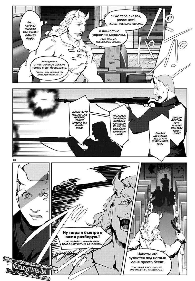 Halaman 10 dari Darwins Game Chapter 80.2