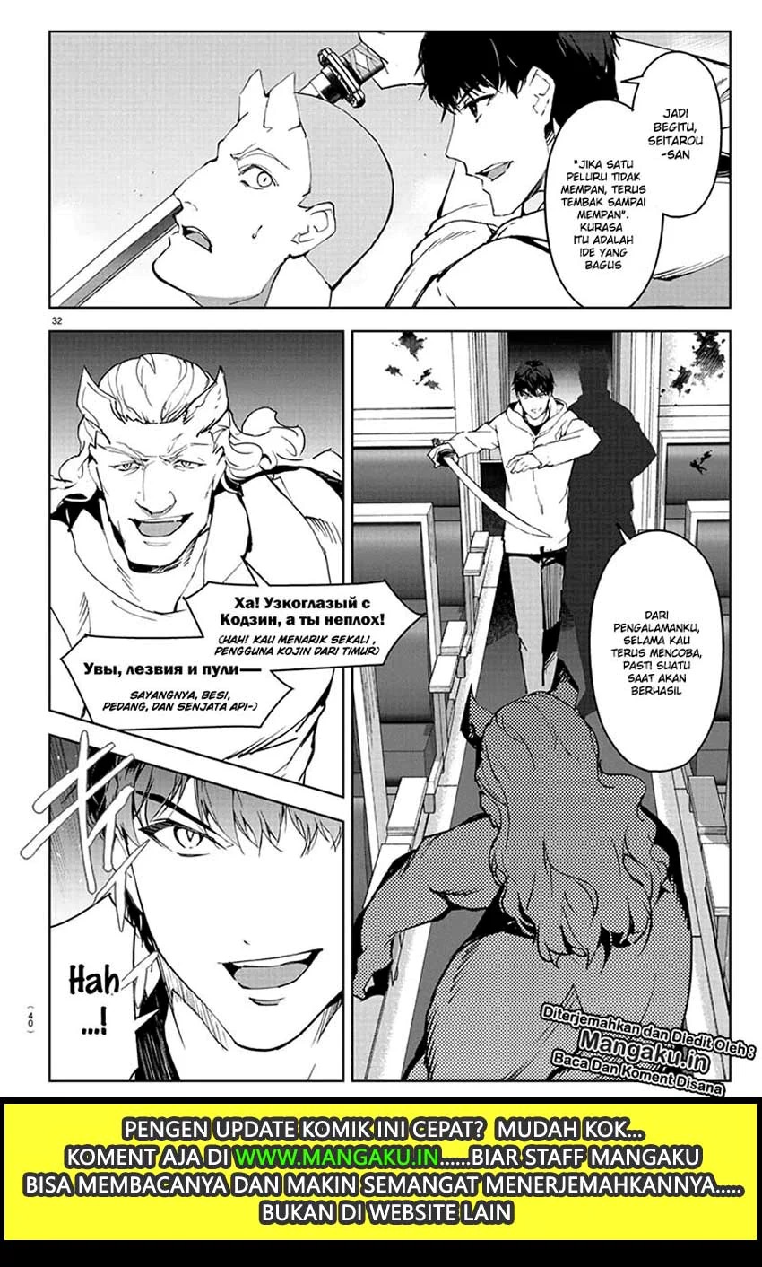 Halaman 14 dari Darwins Game Chapter 80.2