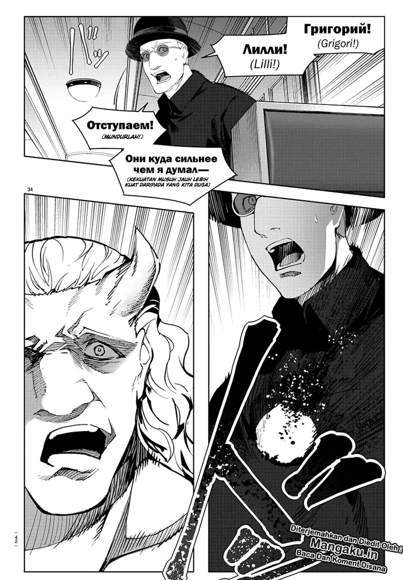 Halaman 16 dari Darwins Game Chapter 80.2