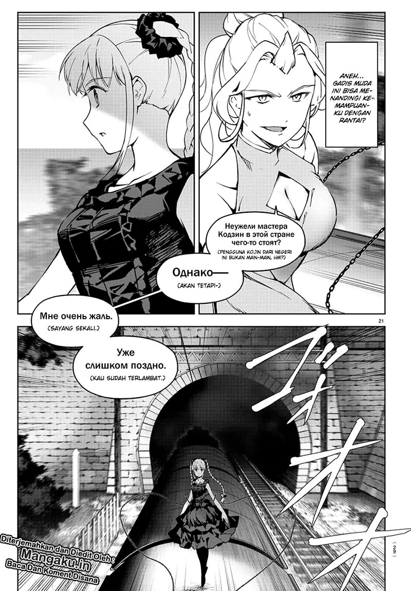 Halaman 3 dari Darwins Game Chapter 80.2
