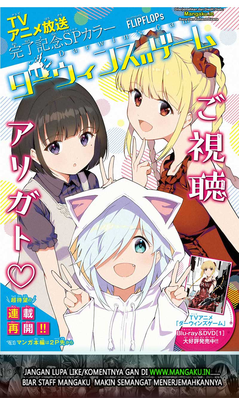 Halaman 2 dari Darwins Game Chapter 84.1