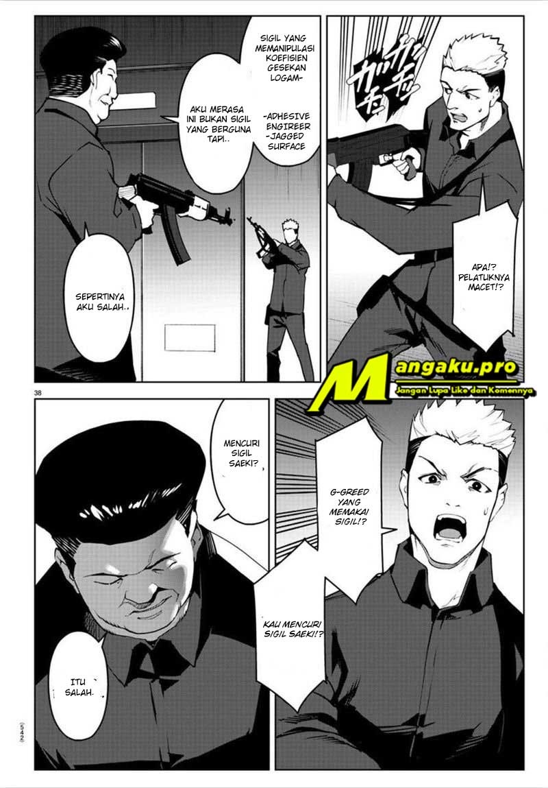 Halaman 19 dari Darwins Game Chapter 89.2