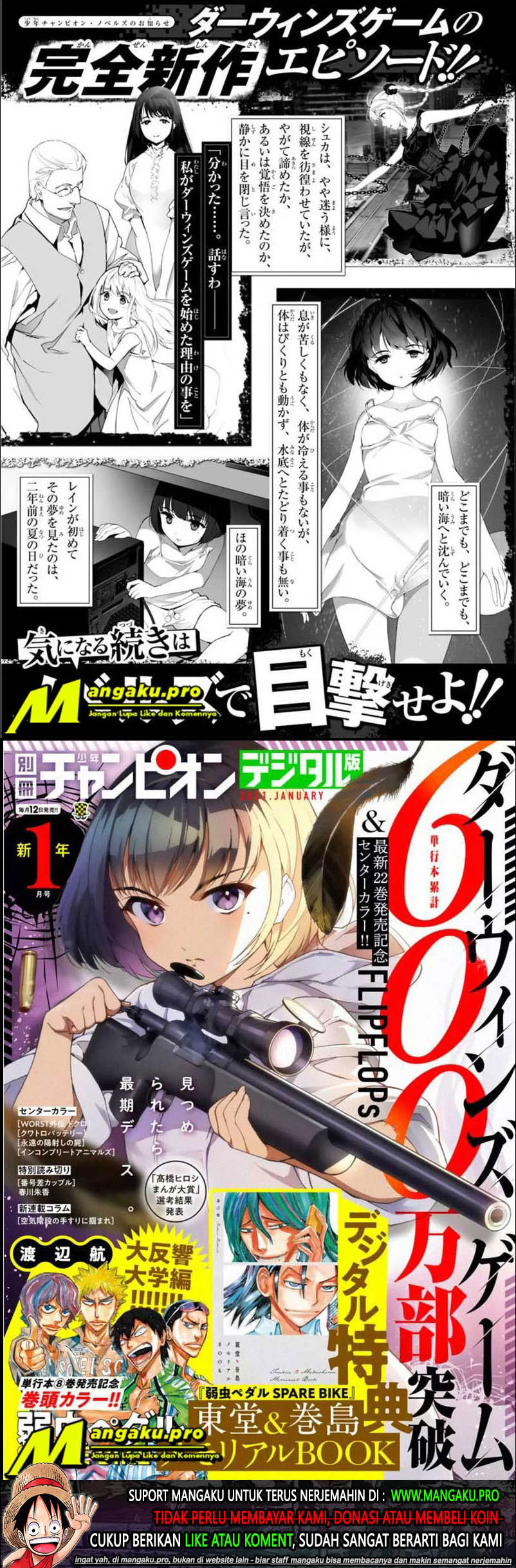 Halaman 7 dari Darwins Game Chapter 91.2
