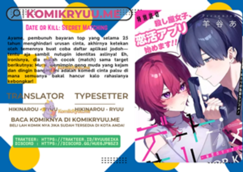 Halaman 1 dari Date or Kill ~Himitsu no Matching~ Chapter 2.2