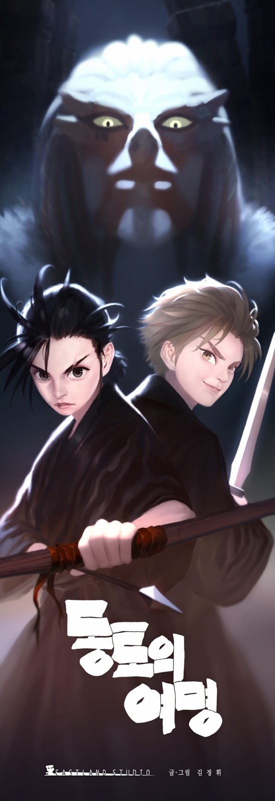 Halaman 53 dari Dawn of the Eastland Chapter 1