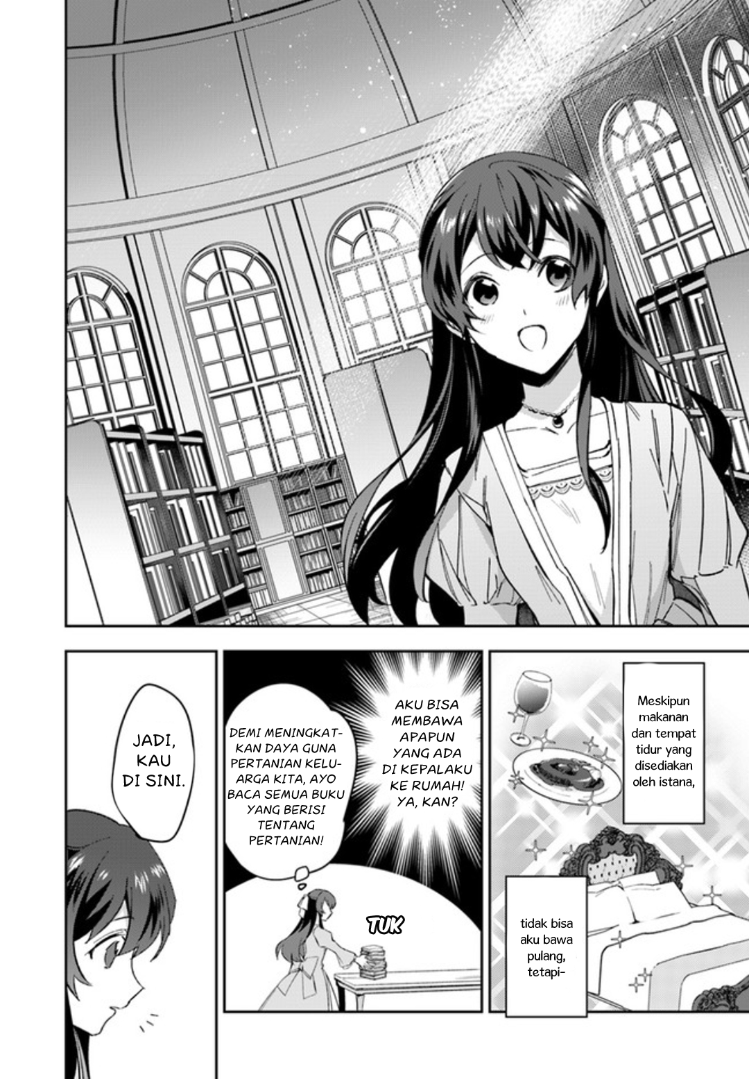 Halaman 4 dari Daisan Ouji wa Hakkobutsu ni Tsuki, Chokushi Chuui! (Iyutani) Chapter 2.1