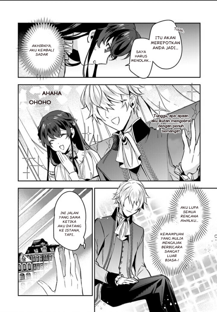 Halaman 13 dari Daisan Ouji wa Hakkobutsu ni Tsuki, Chokushi Chuui! (Iyutani) Chapter 3