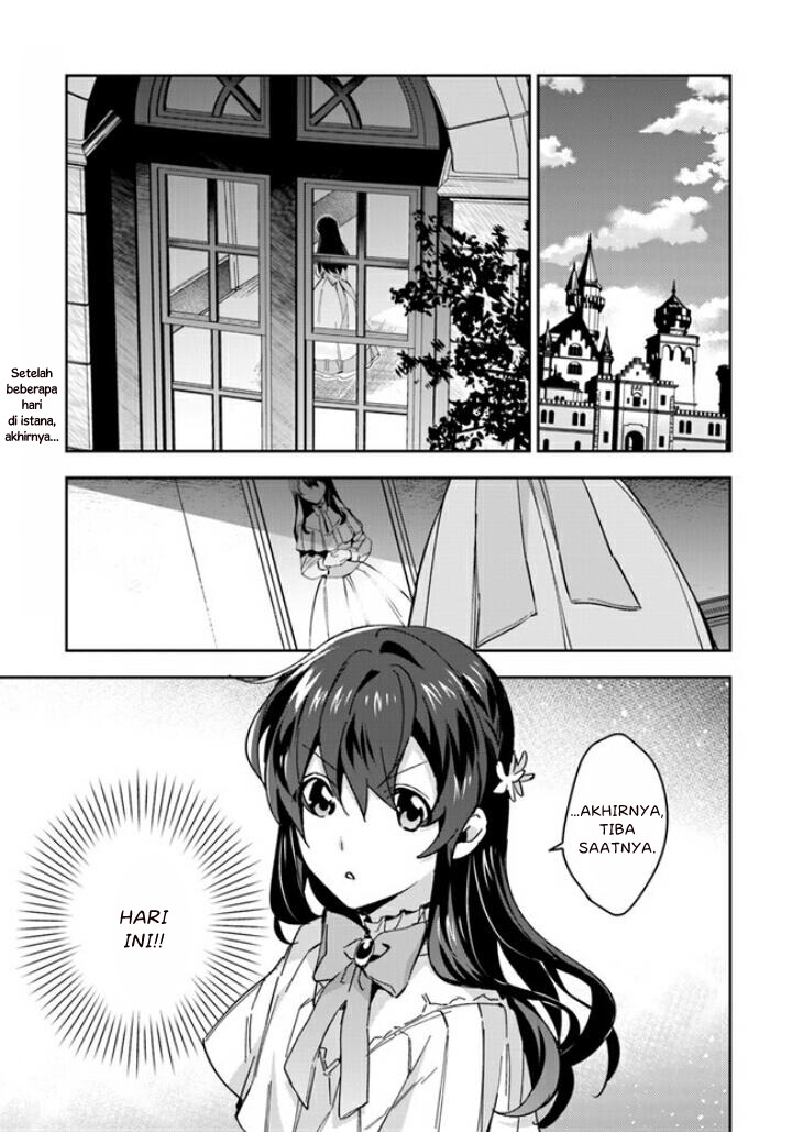 Halaman 2 dari Daisan Ouji wa Hakkobutsu ni Tsuki, Chokushi Chuui! (Iyutani) Chapter 3