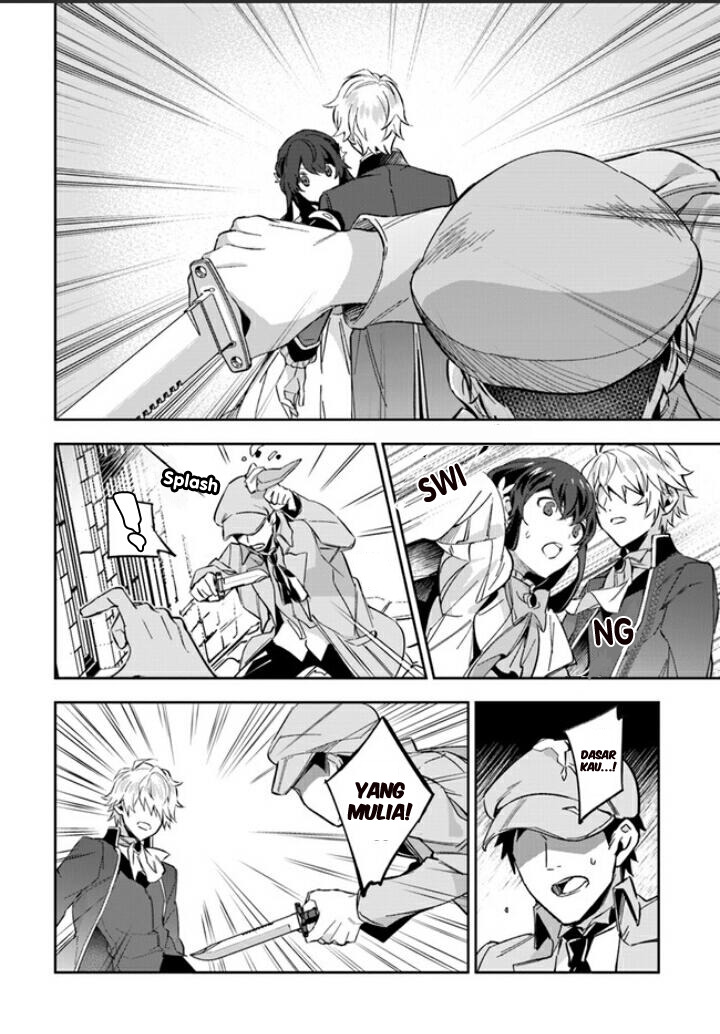 Halaman 25 dari Daisan Ouji wa Hakkobutsu ni Tsuki, Chokushi Chuui! (Iyutani) Chapter 3