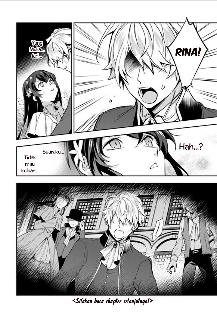 Halaman 27 dari Daisan Ouji wa Hakkobutsu ni Tsuki, Chokushi Chuui! (Iyutani) Chapter 3