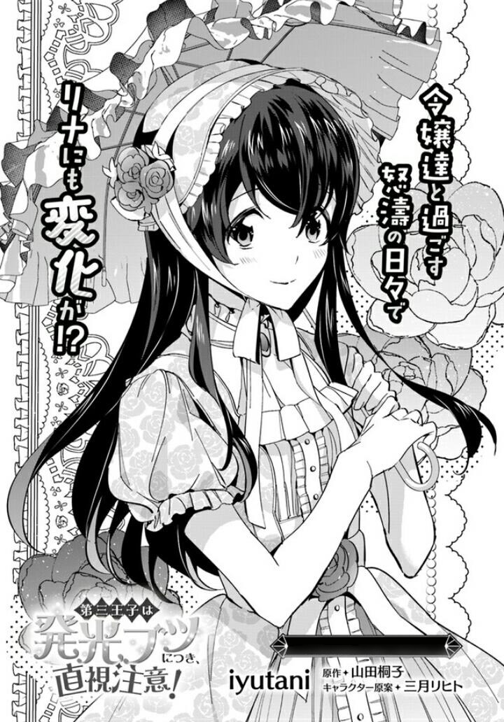 Halaman 3 dari Daisan Ouji wa Hakkobutsu ni Tsuki, Chokushi Chuui! (Iyutani) Chapter 3