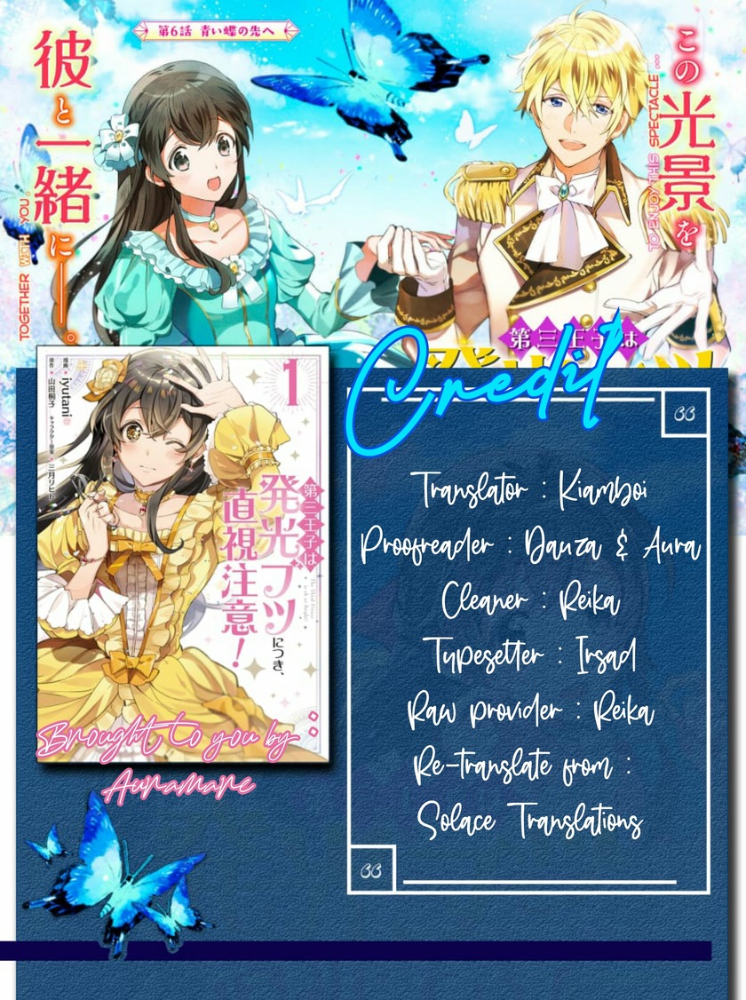Halaman 1 dari Daisan Ouji wa Hakkobutsu ni Tsuki, Chokushi Chuui! (Iyutani) Chapter 4.2