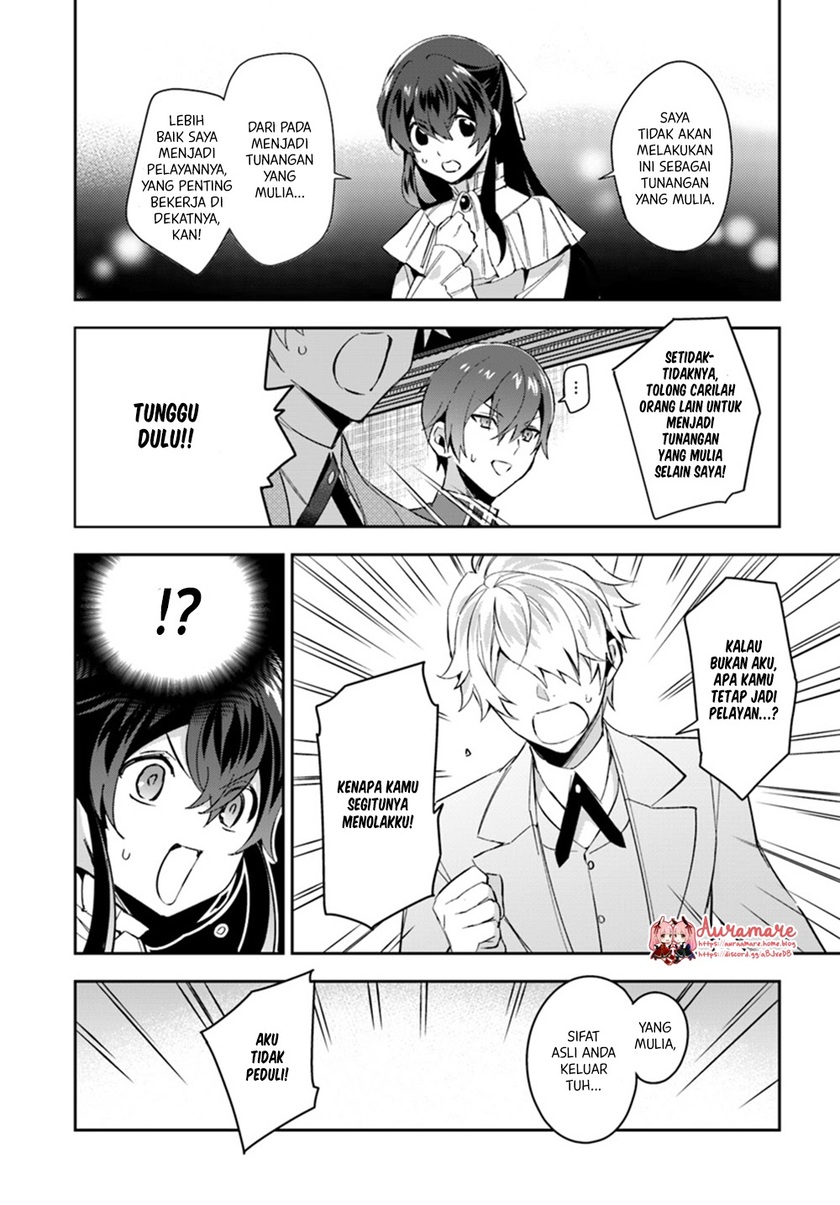 Halaman 14 dari Daisan Ouji wa Hakkobutsu ni Tsuki, Chokushi Chuui! (Iyutani) Chapter 4.2