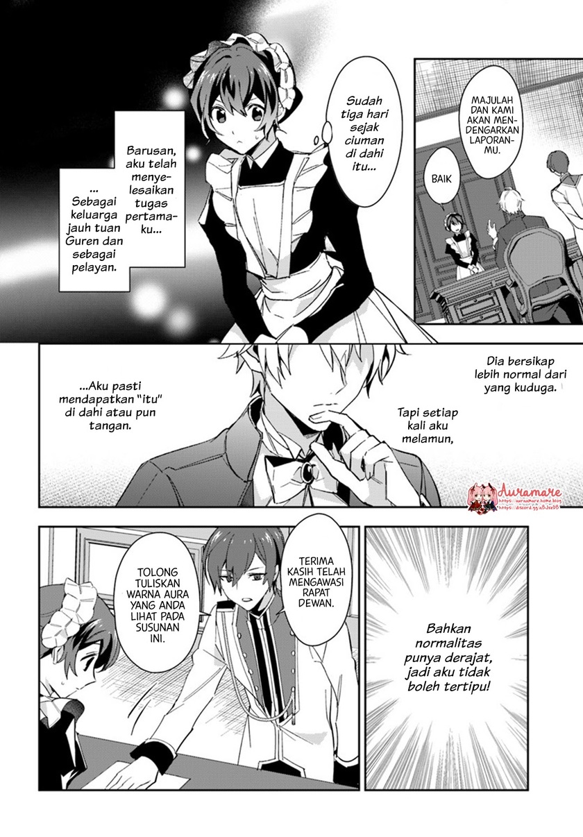 Halaman 17 dari Daisan Ouji wa Hakkobutsu ni Tsuki, Chokushi Chuui! (Iyutani) Chapter 5