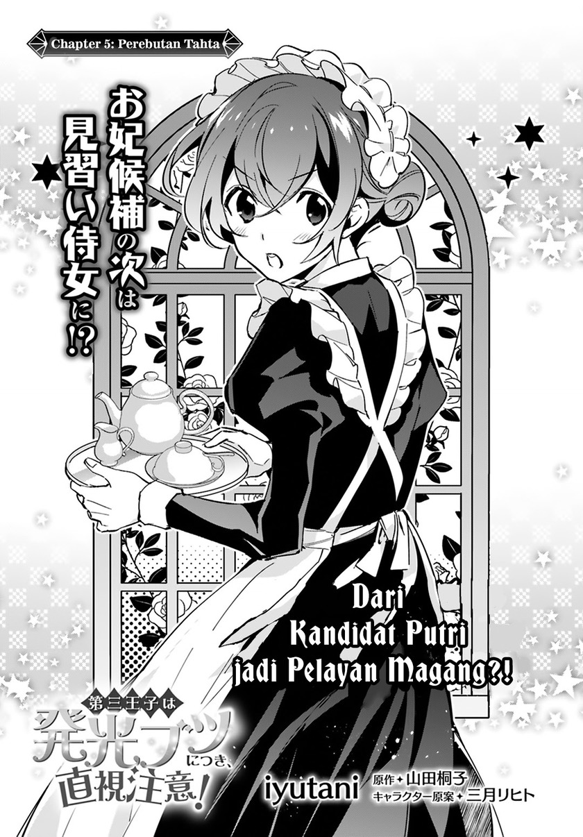 Halaman 2 dari Daisan Ouji wa Hakkobutsu ni Tsuki, Chokushi Chuui! (Iyutani) Chapter 5
