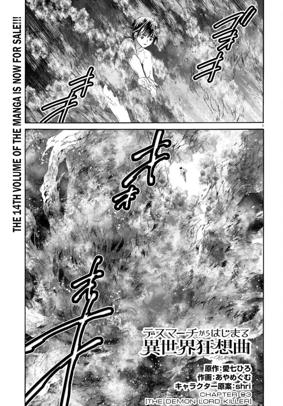 Halaman 2 dari Death March kara Hajimaru Isekai Kyousoukyoku Chapter 93