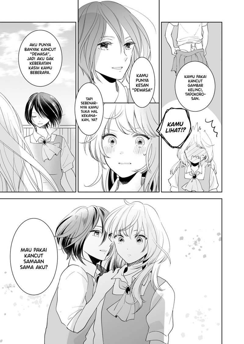 Halaman 3 dari Debyuu JK wa Ki ga Ki Janai Chapter 0