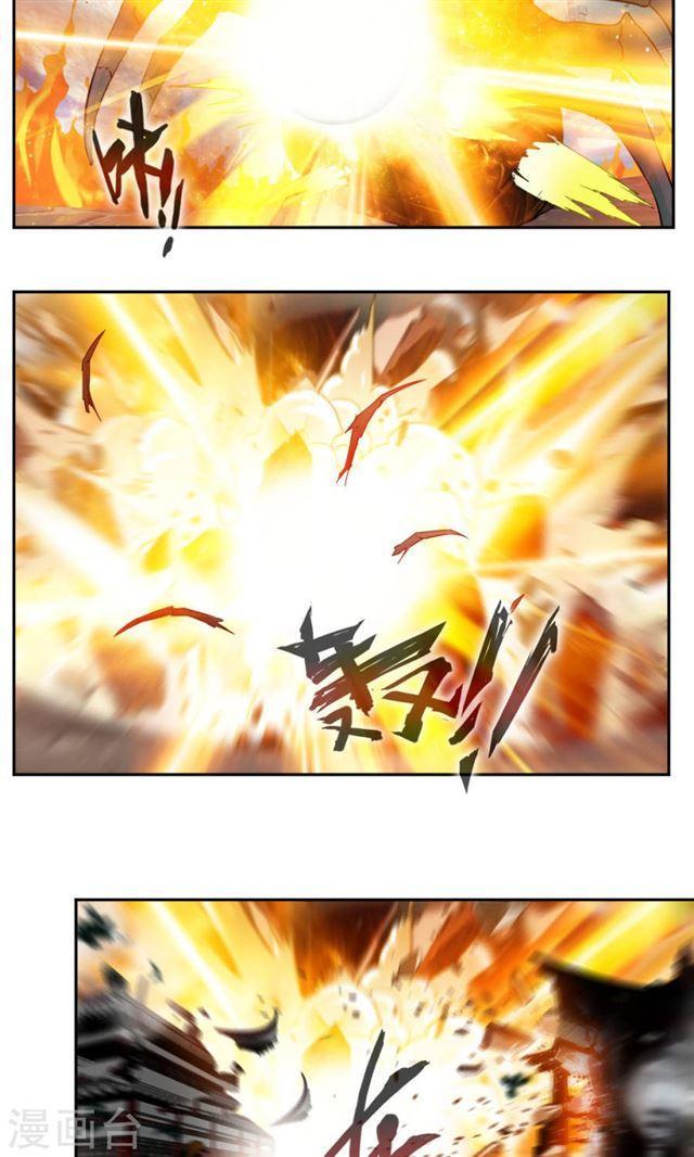 Halaman 12 dari Demon Bitch Chapter 6