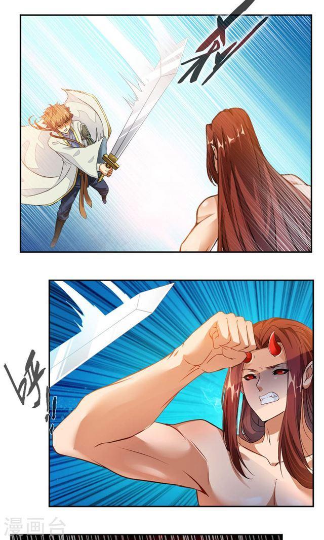 Halaman 2 dari Demon Bitch Chapter 6