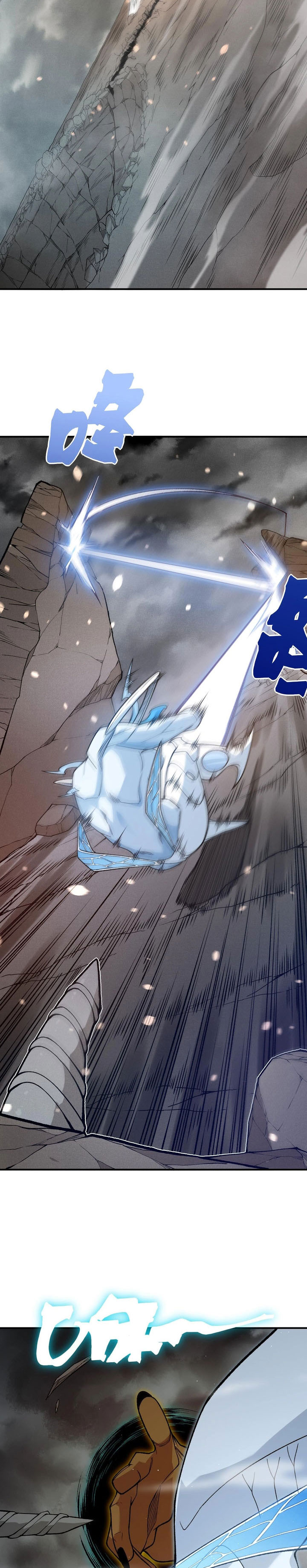 Demon Evolution chapter 145 halaman 18