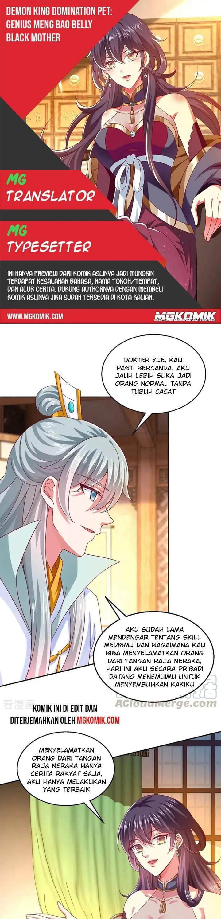 Halaman 1 dari Demon King Domination Pet Genius Meng Bao Belly Black Mother Chapter 33