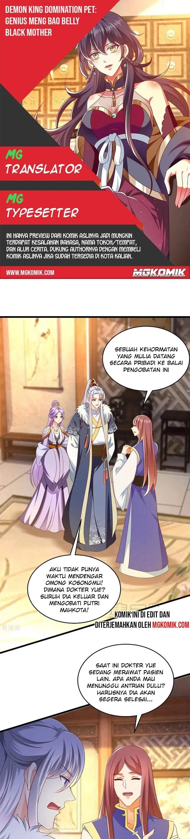Halaman 1 dari Demon King Domination Pet Genius Meng Bao Belly Black Mother Chapter 34