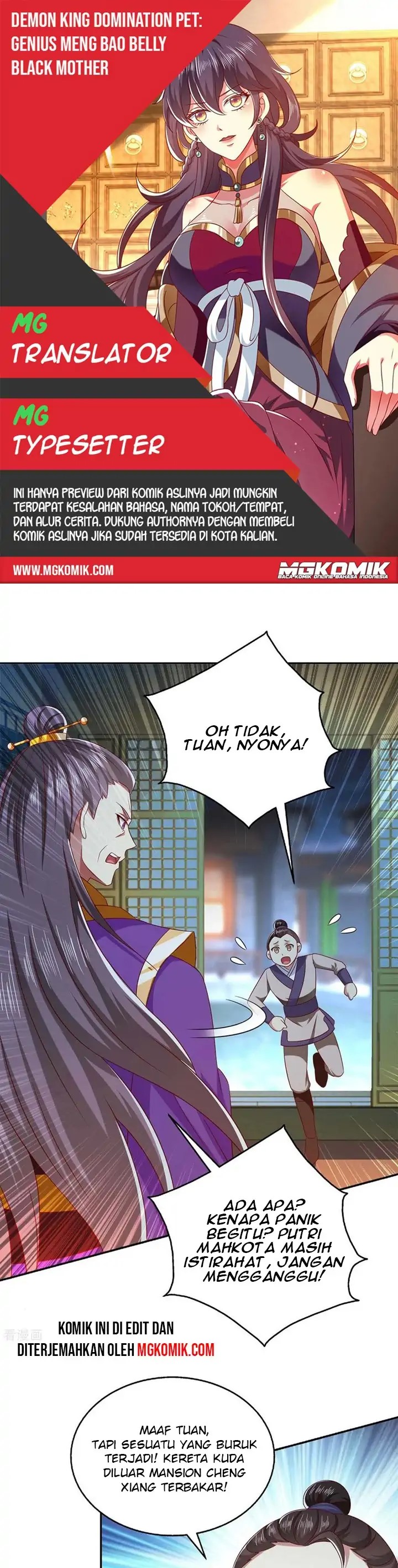 Halaman 1 dari Demon King Domination Pet Genius Meng Bao Belly Black Mother Chapter 48
