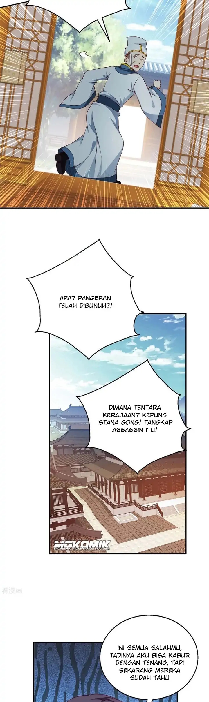 Halaman 12 dari Demon King Domination Pet Genius Meng Bao Belly Black Mother Chapter 63