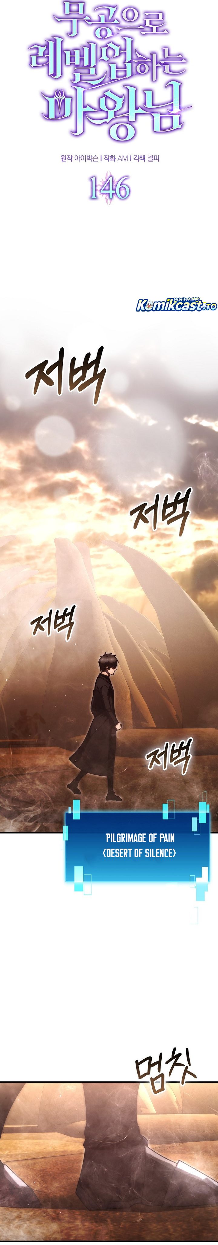 Demon Lord's Martial Arts Ascension chapter 146 halaman 21