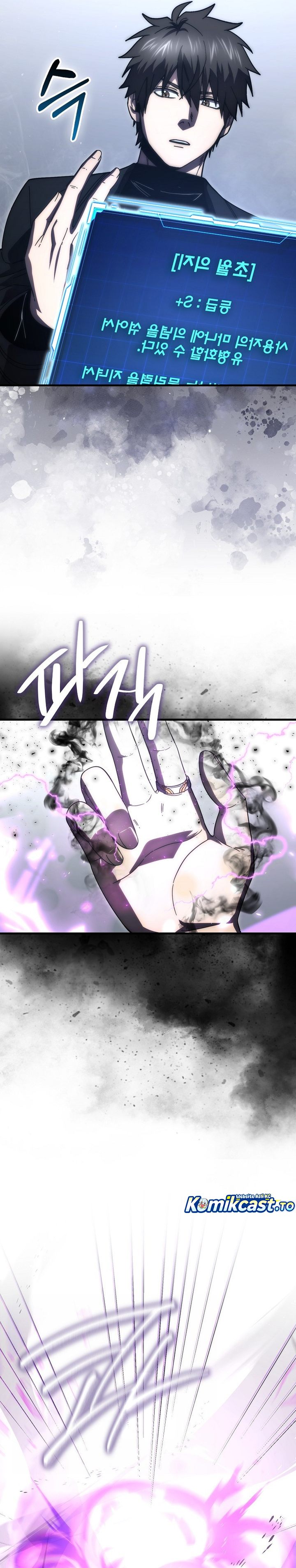 Demon Lord's Martial Arts Ascension chapter 146 halaman 32