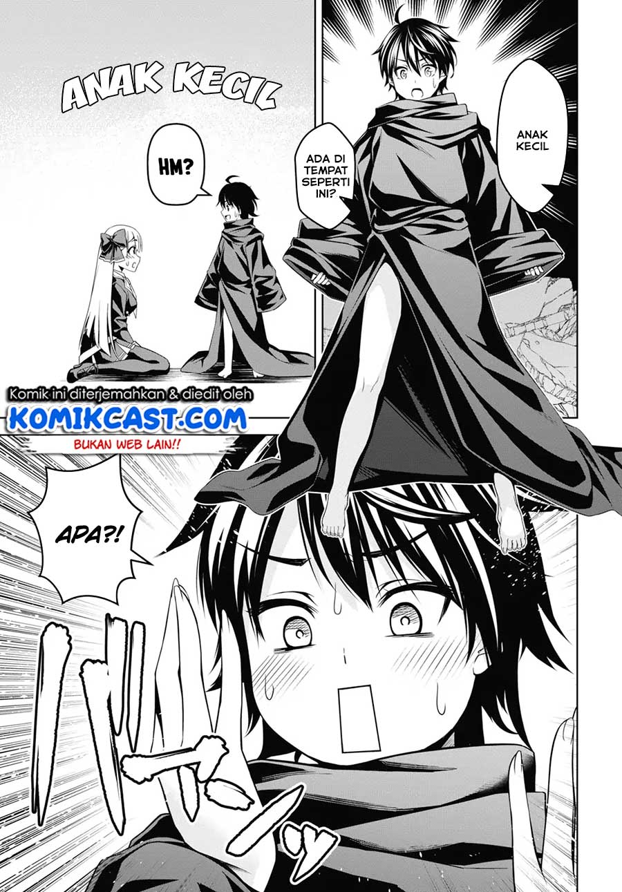 Seiken Gakuin no Maken Tsukai Chapter 1 – halaman 16