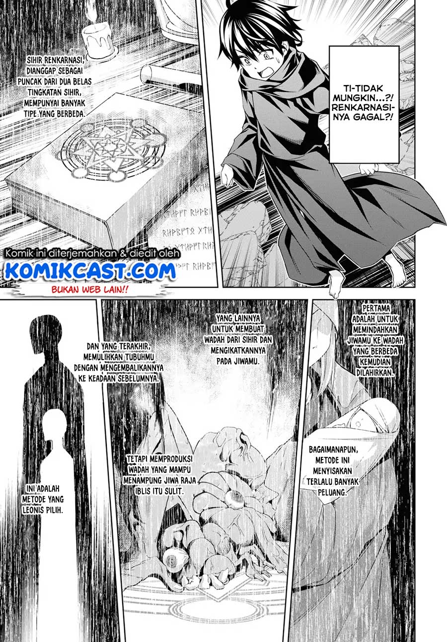 Seiken Gakuin no Maken Tsukai Chapter 1 – halaman 17