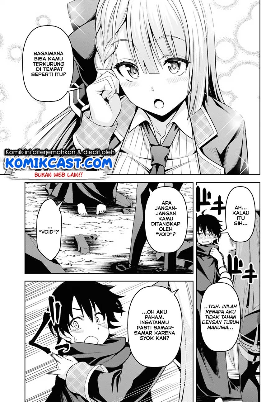 Seiken Gakuin no Maken Tsukai Chapter 1 – halaman 19