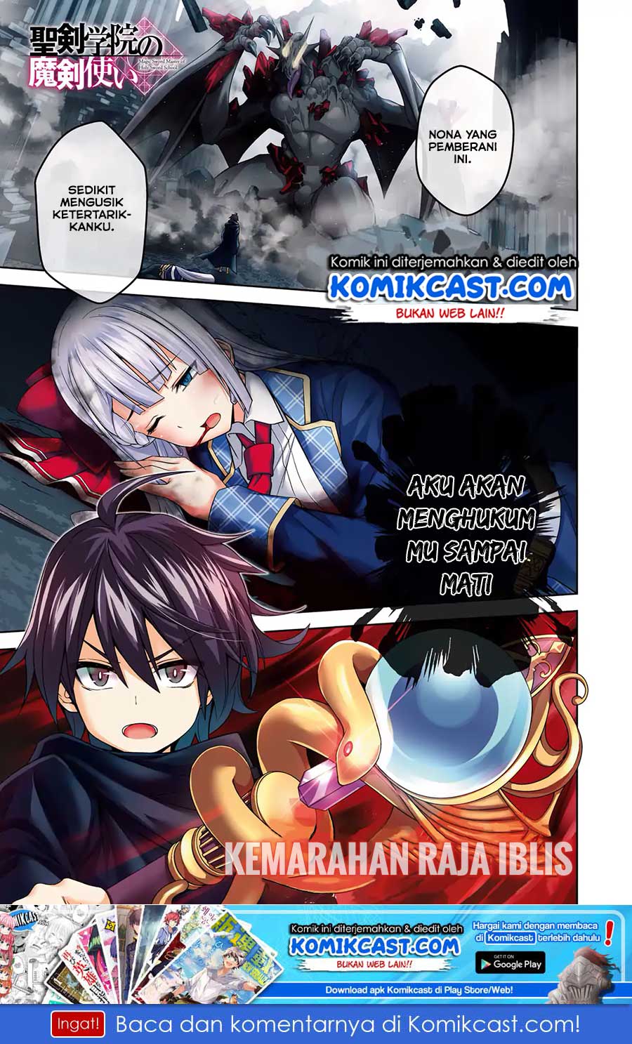 Seiken Gakuin no Maken Tsukai Chapter 1 – halaman 2
