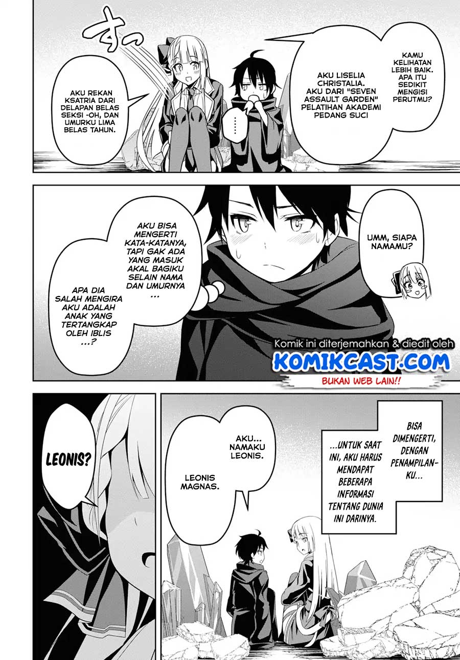 Seiken Gakuin no Maken Tsukai Chapter 1 – halaman 22