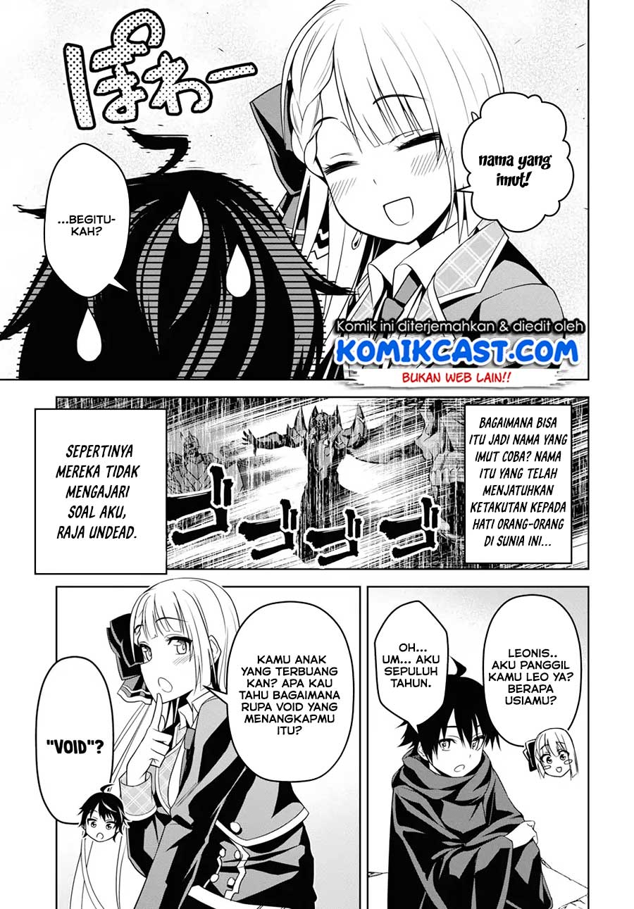 Seiken Gakuin no Maken Tsukai Chapter 1 – halaman 23
