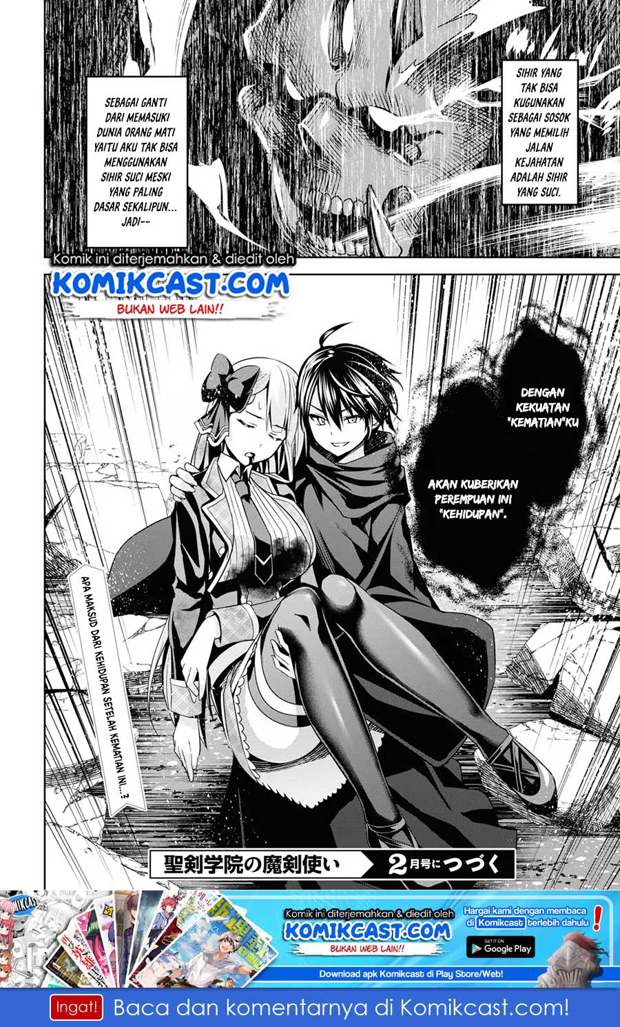 Seiken Gakuin no Maken Tsukai Chapter 1 – halaman 55