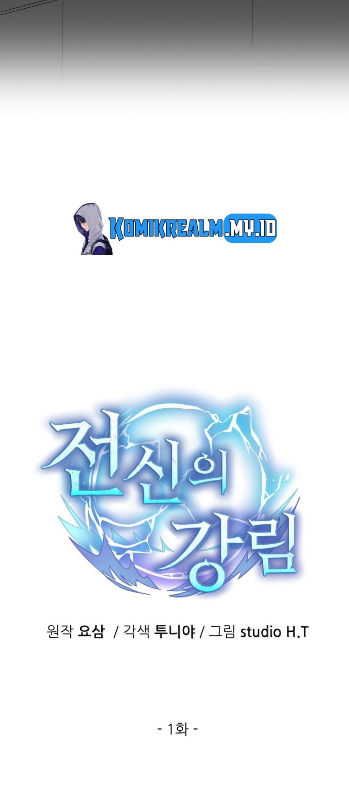 Halaman 17 dari Descent of the Predecessor Chapter 1