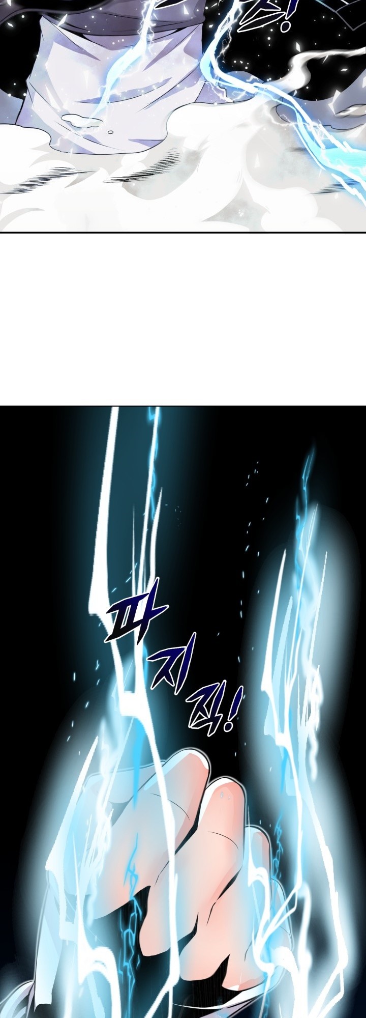 Halaman 7 dari Descent of the Predecessor Chapter 1