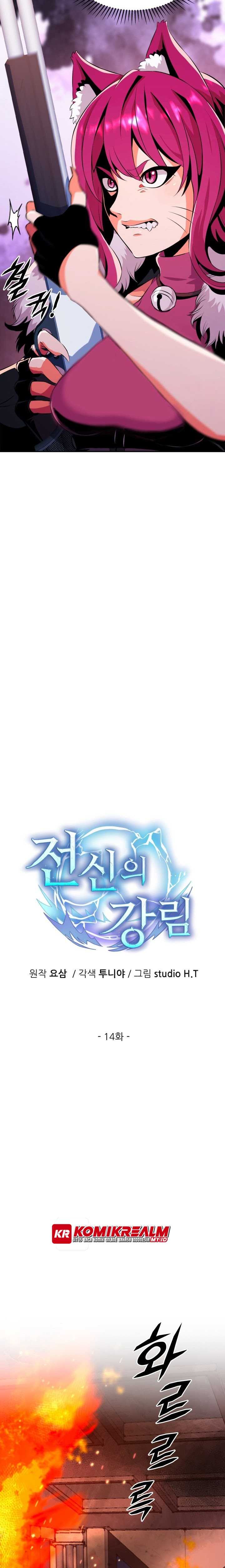 Halaman 7 dari Descent of the Predecessor Chapter 14