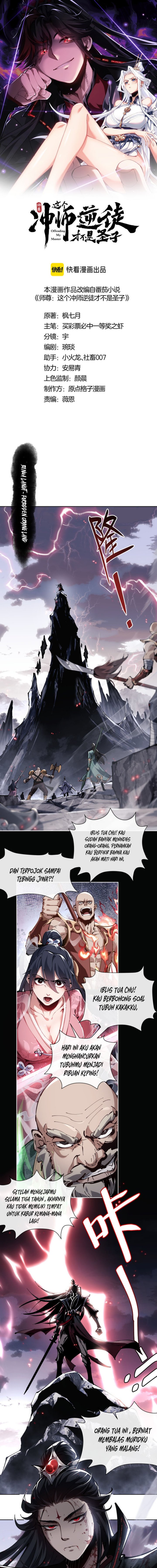 Halaman 3 dari Devious Son Of Heaven Chapter 1