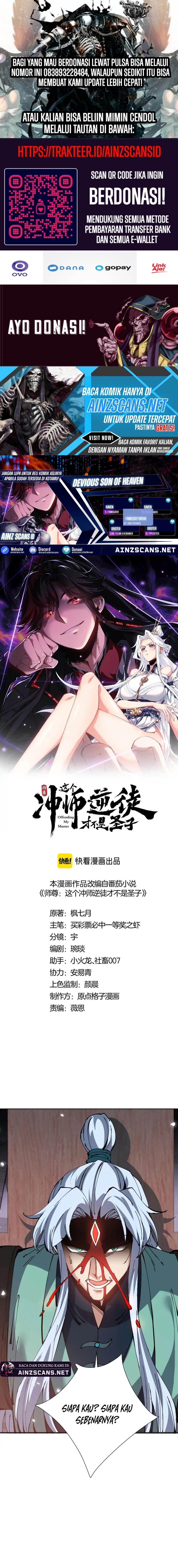 Halaman 1 dari Devious Son Of Heaven Chapter 101