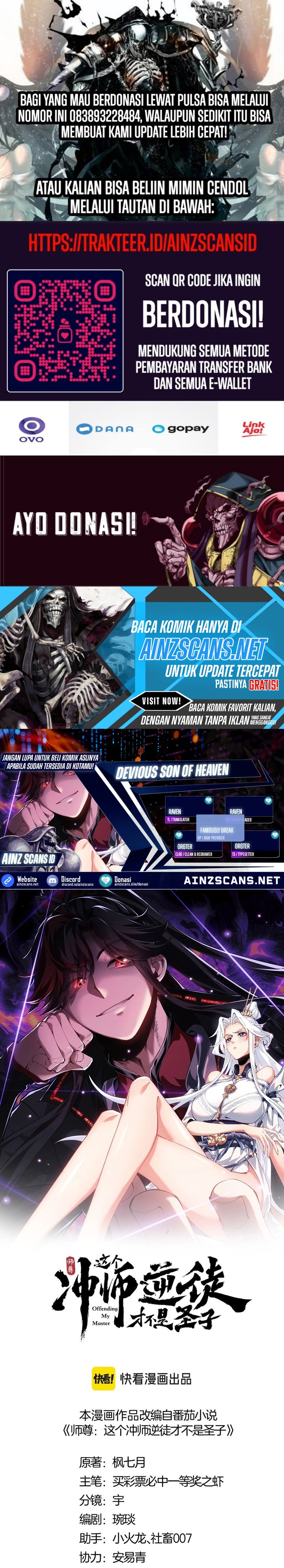 Halaman 1 dari Devious Son Of Heaven Chapter 112