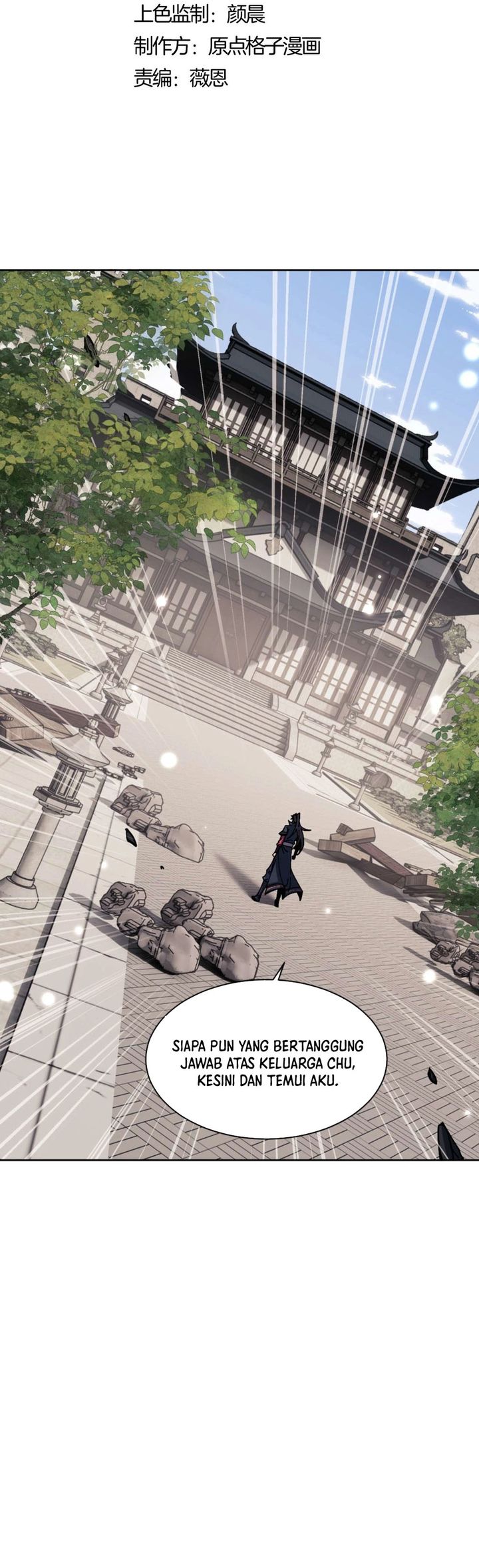 Halaman 2 dari Devious Son Of Heaven Chapter 112
